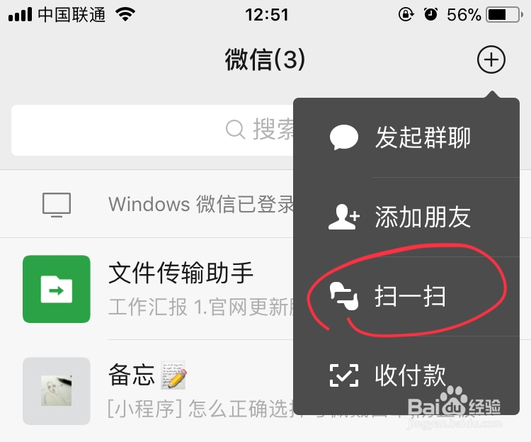 疫情期佛山乘坐公交车需登记乘车信息