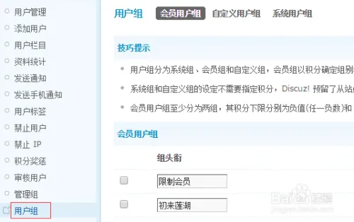 Discuz!抱歉,您的IP 地址不在允许范围内办法