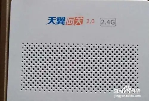 电信光猫路由一体机好不好？