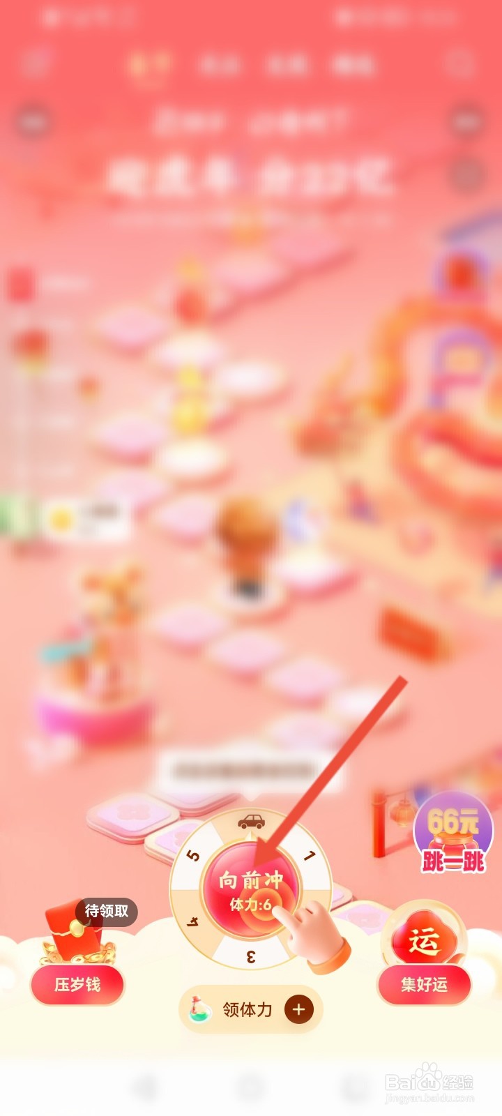 快手怎么获取福卡