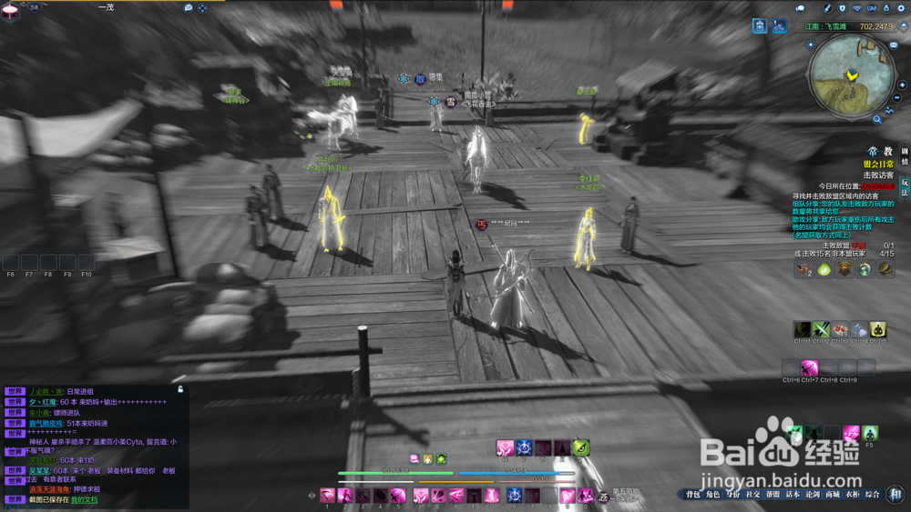 天涯明月刀墨宝录画卷-飞雪滩