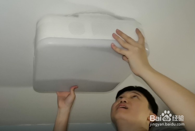 GPT多功能智能投影吸顶灯安装方法图解