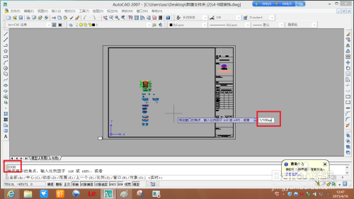 CAD布局如何使用
