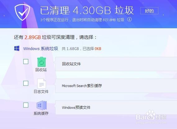 玩英雄联盟蓝屏如何处理