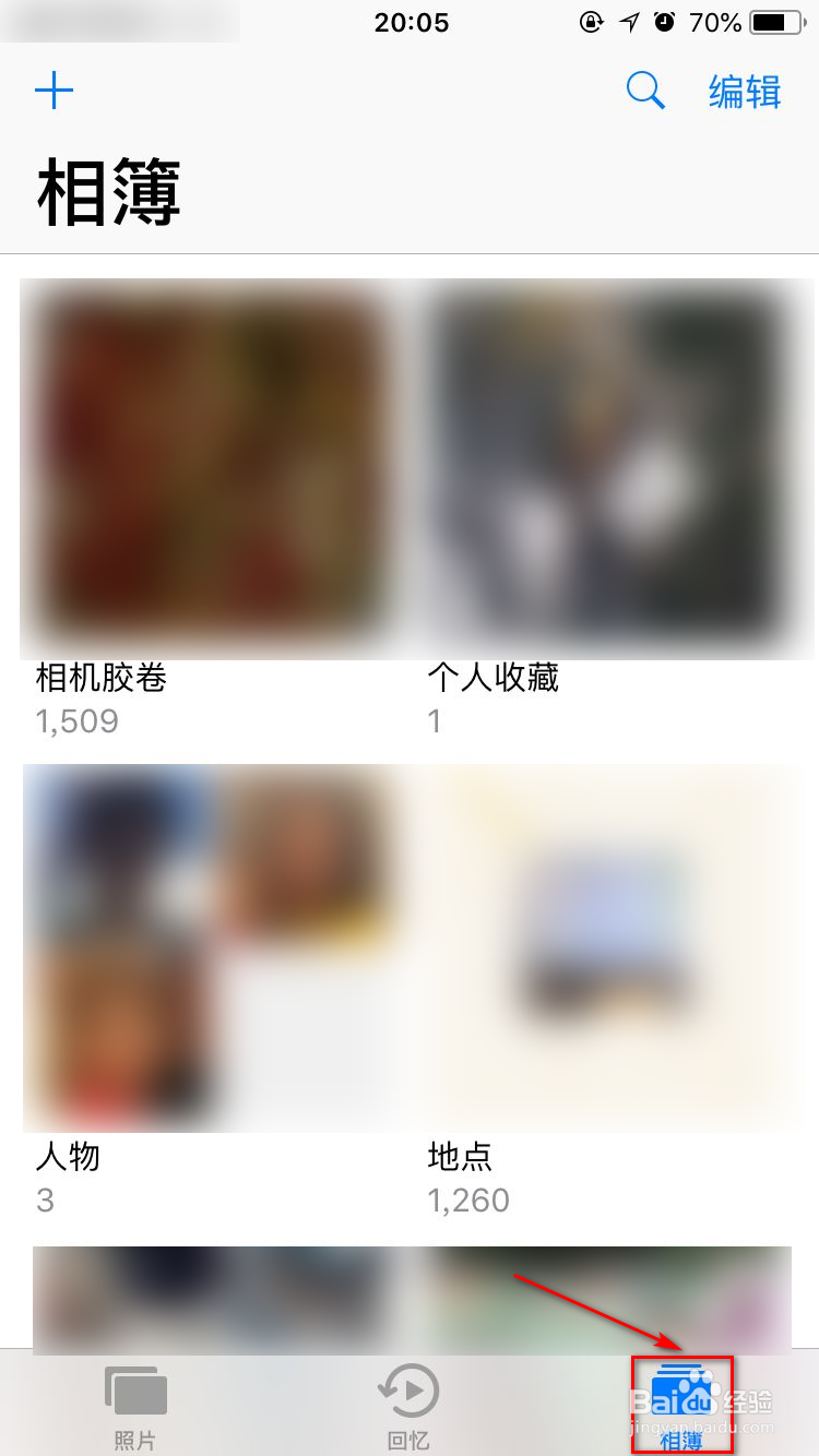 iphone删除的照片怎么恢复
