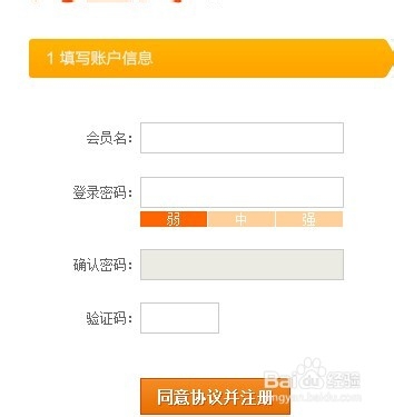 如何注册多个淘宝账号