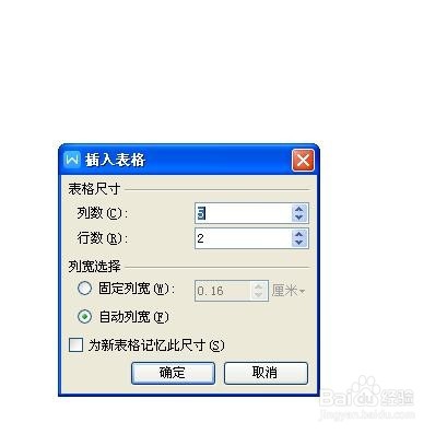 如何在wps中绘制或插入表格呢?