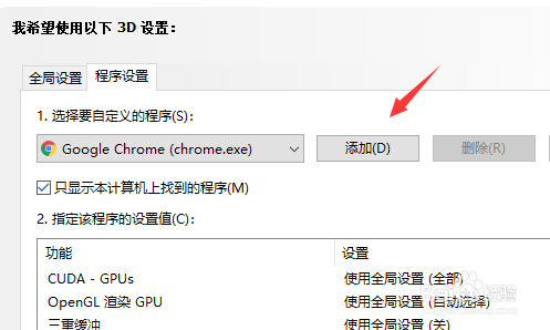 玩游戏不流畅、卡帧、掉帧该怎么办