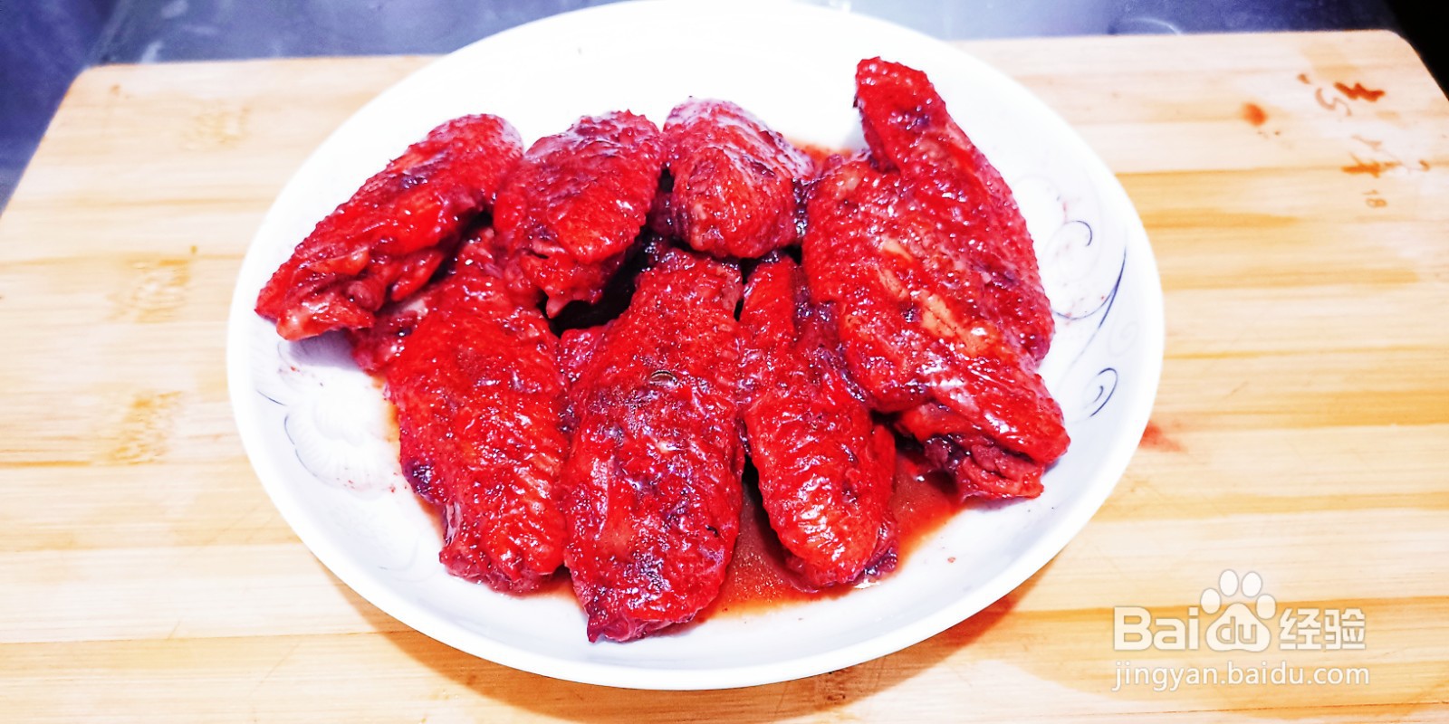红烧鸡翅中的做法