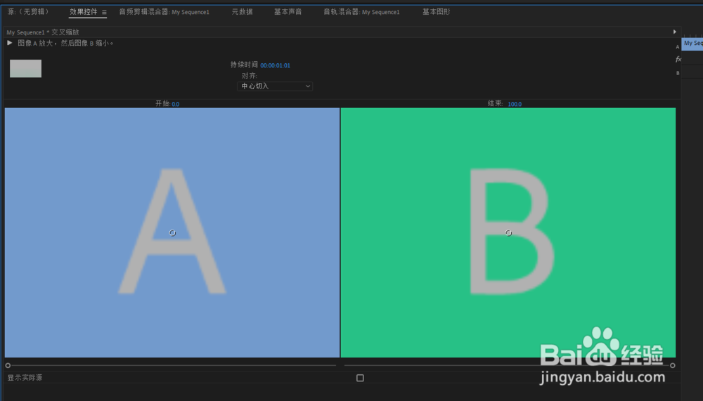 PR2019如何实现放大缩小过渡效果