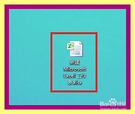 excel表格中怎么输入特殊符号贝塔