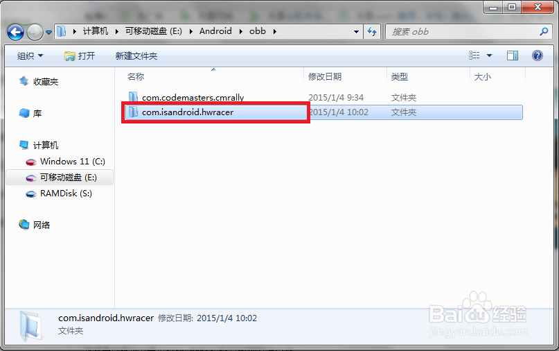 gpk游戏怎么安装、安卓怎么安装GPK文件?