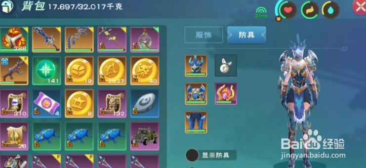 创造与魔法天空遗墟药丸效果一览