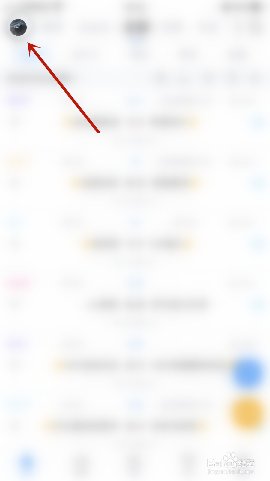 如何关闭直播吧列表视频自动播放