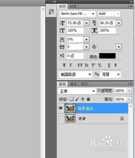 adobe photoshop cs5如何改動工具窗口