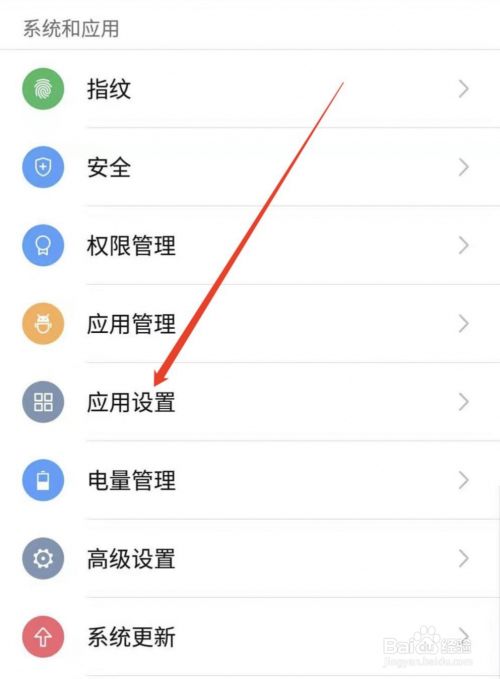 关机闹钟响怎么设置