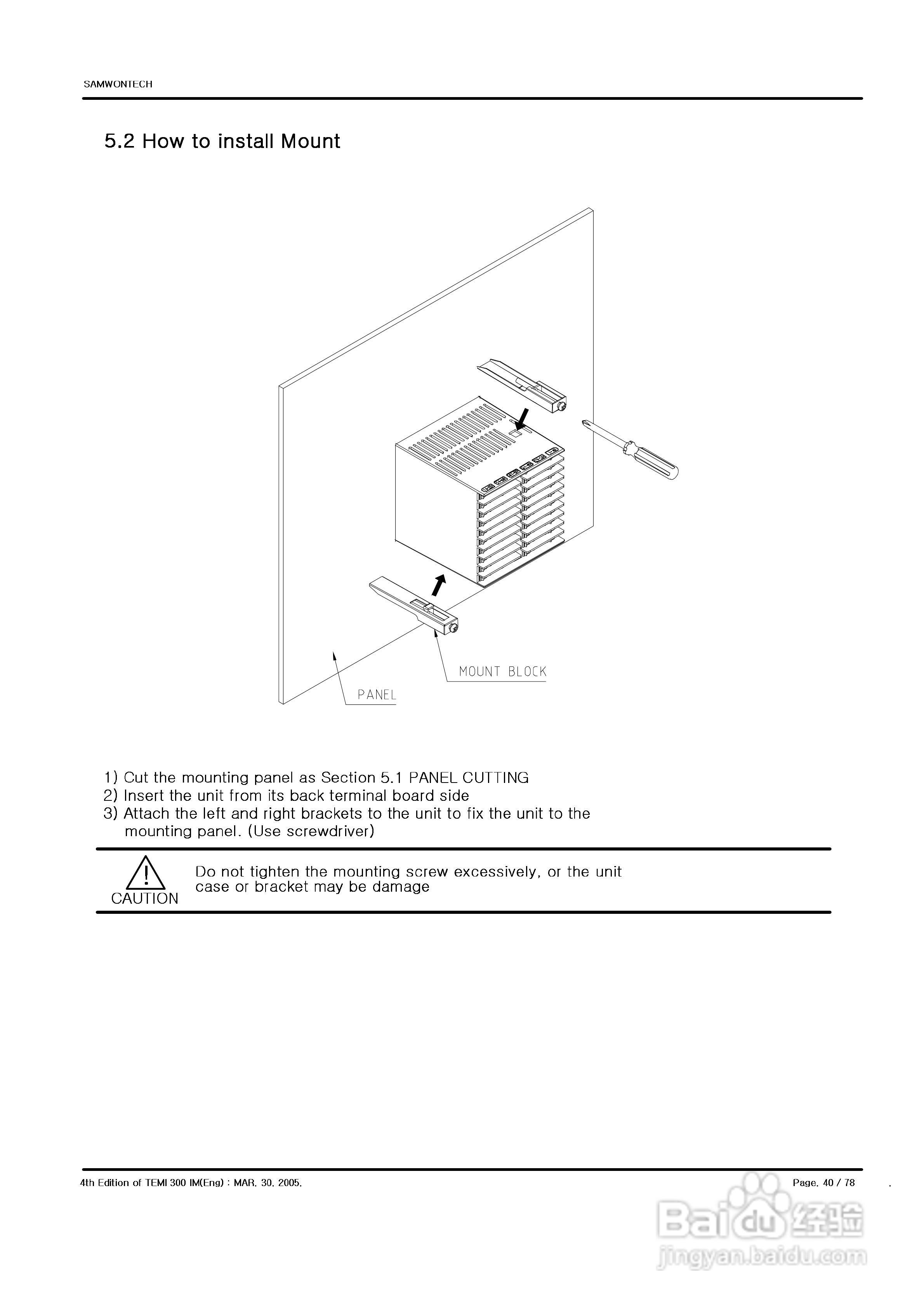 TEMI 300控制器操作使用说明书:[5]
