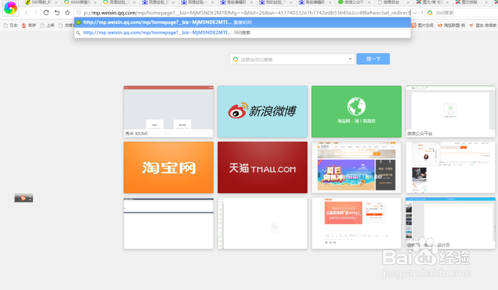 幸运叶子天马体育分销商使用手册