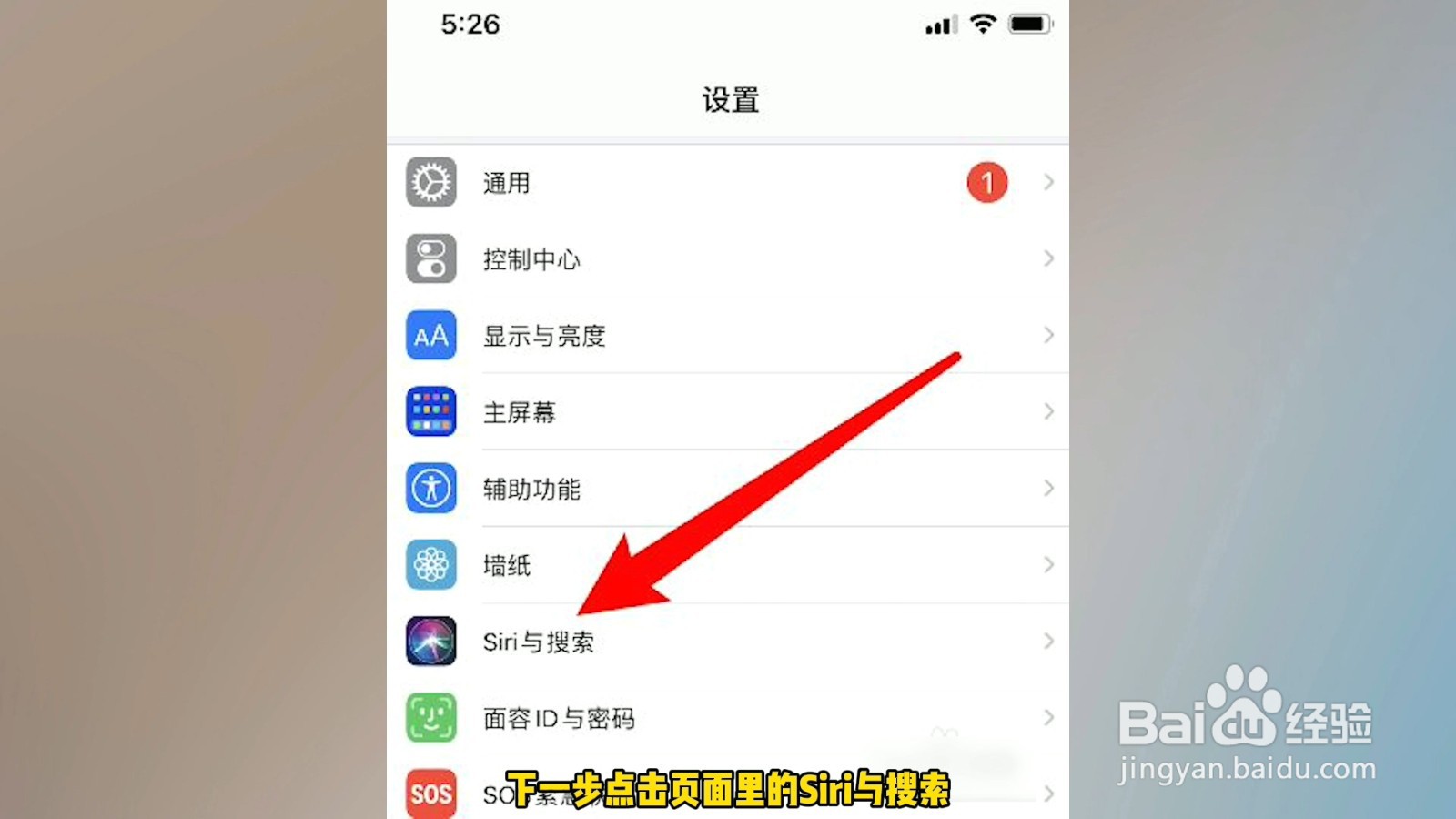 语音助手怎么开启