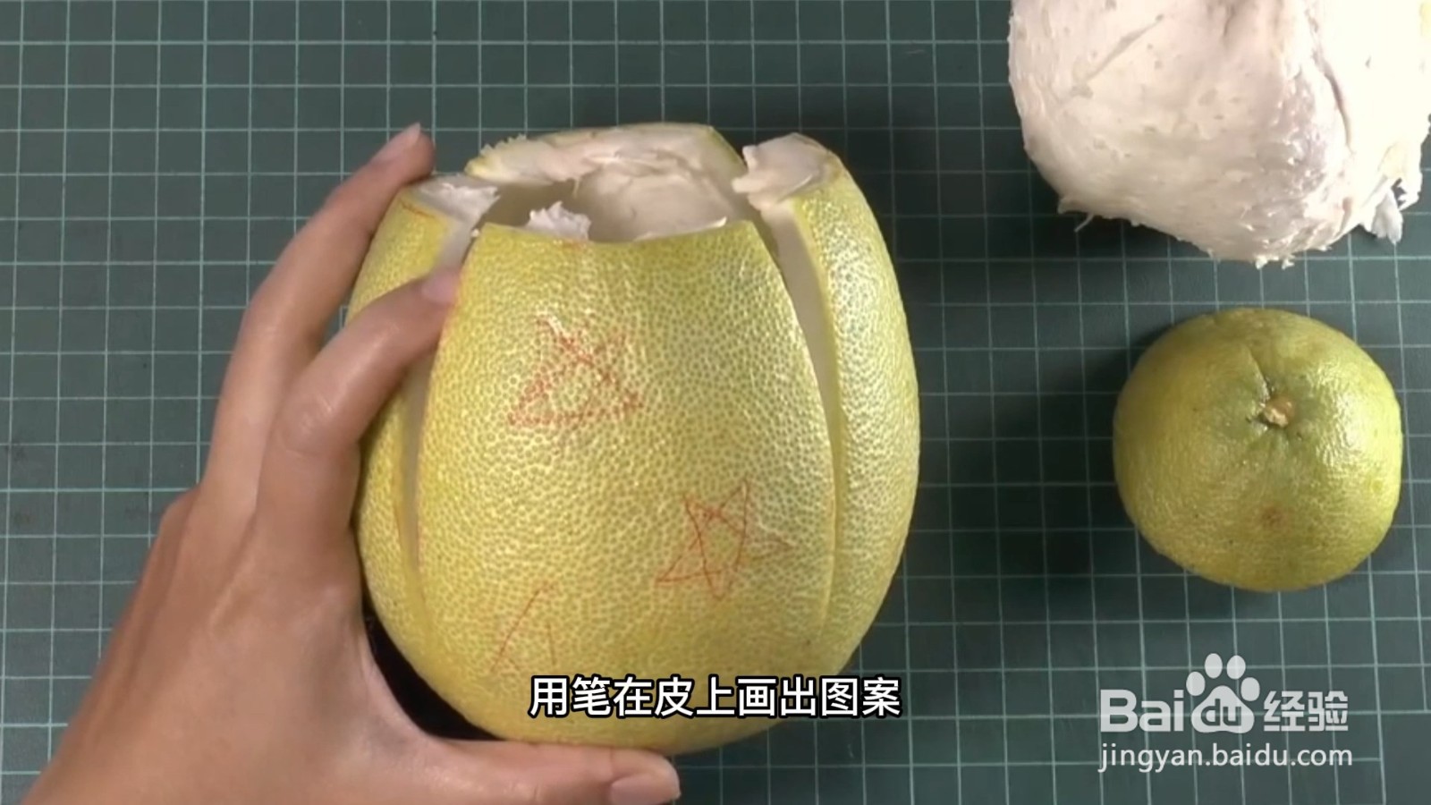 柚子灯笼制作方法