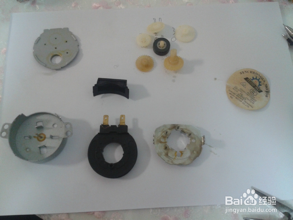 单相爪极式永磁同步电机拆解