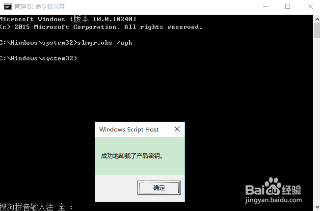 怎样升级到windows 10正式版