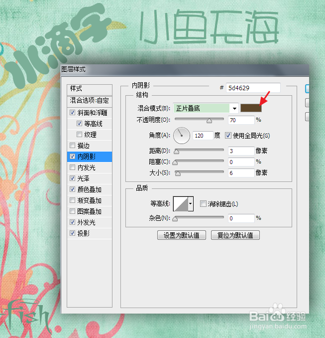 如何用ps制作水滴字
