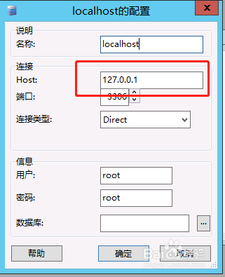 安装织梦dede后台生成静态首页慢【已解决】