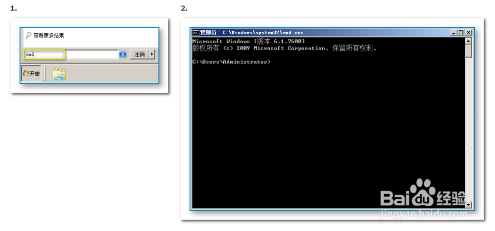 C盘空间不足的杀手——关闭Win7的休眠功能