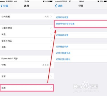 苹果手机照片删除怎么恢复？简单方法介绍