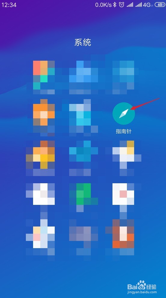 怎样获取所在地经度纬度海拔大气压等信息