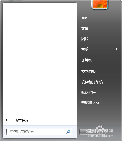Win 7如何设置系统启动时的系统列表显示时间