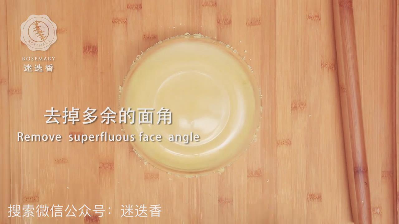 如何做奇异果挞？