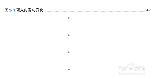 word中图表目录按章节生成的方法