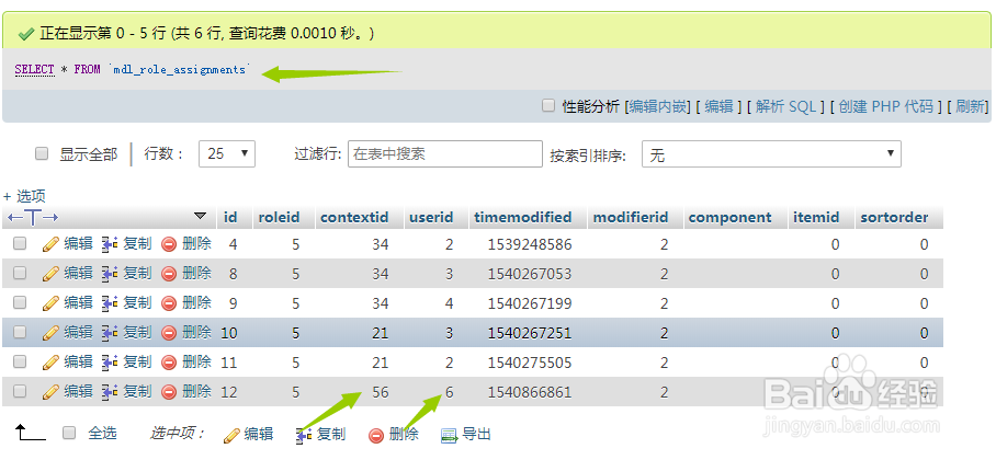 如何使用Moodle搭建网站并应用DRM-X加密课程