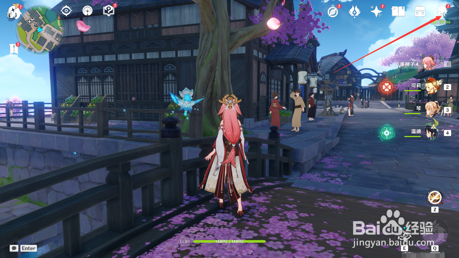 原神如何升级可莉战斗天赋轰轰火花?