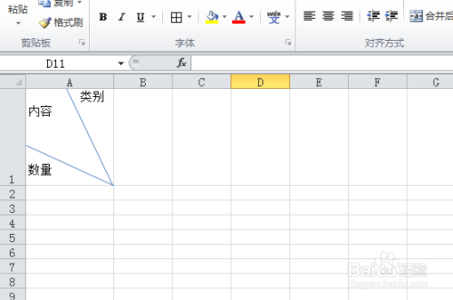 excel表格增加兩條斜線的方法