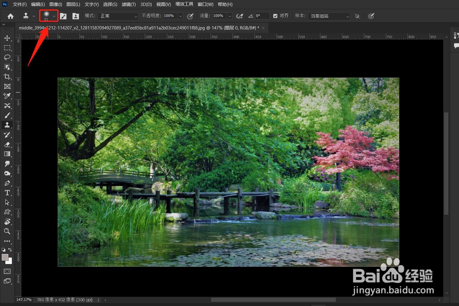 PS(Photoshop2022)如何调整