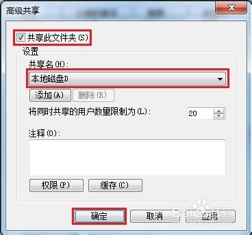 用小米电视读取PC端视频图像