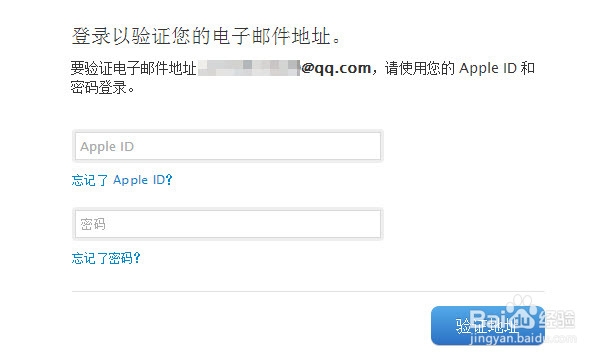 如何注册苹果id账号
