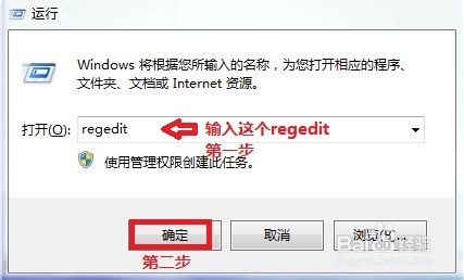让Windows 7（8）的窗口切换拥有慢动作效果