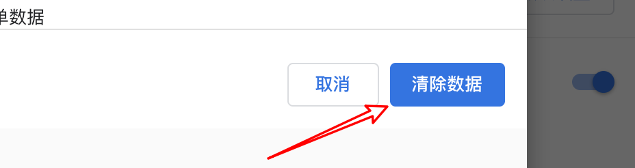 mac chrome浏览器怎么清除下载历史记录