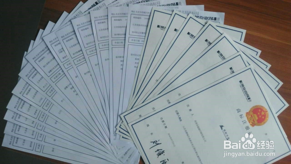 注册商标需要什么条件