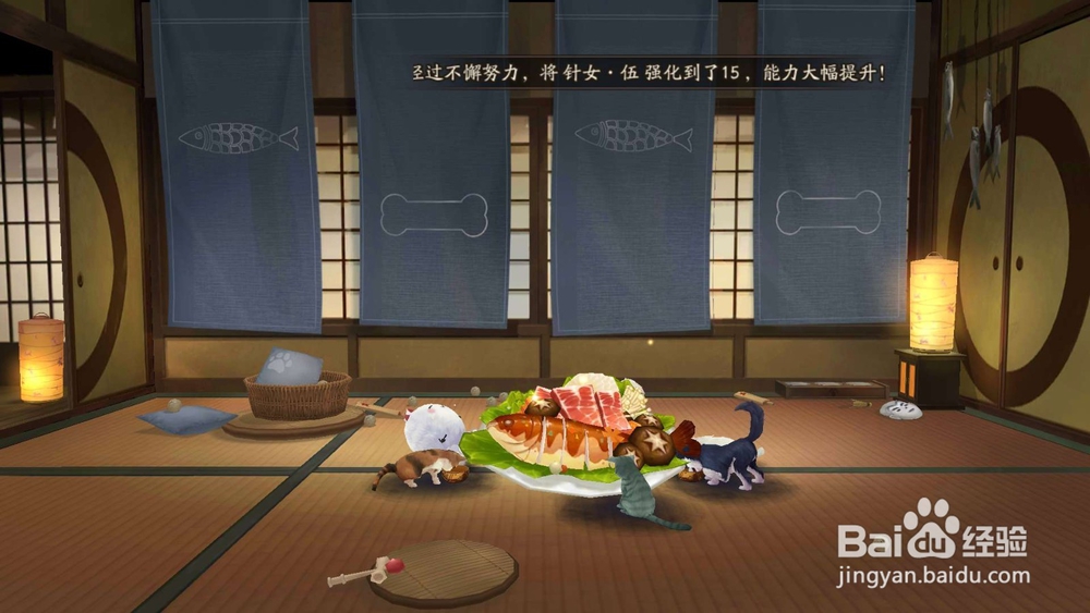 阴阳师怎么给收养的小宠物喂食