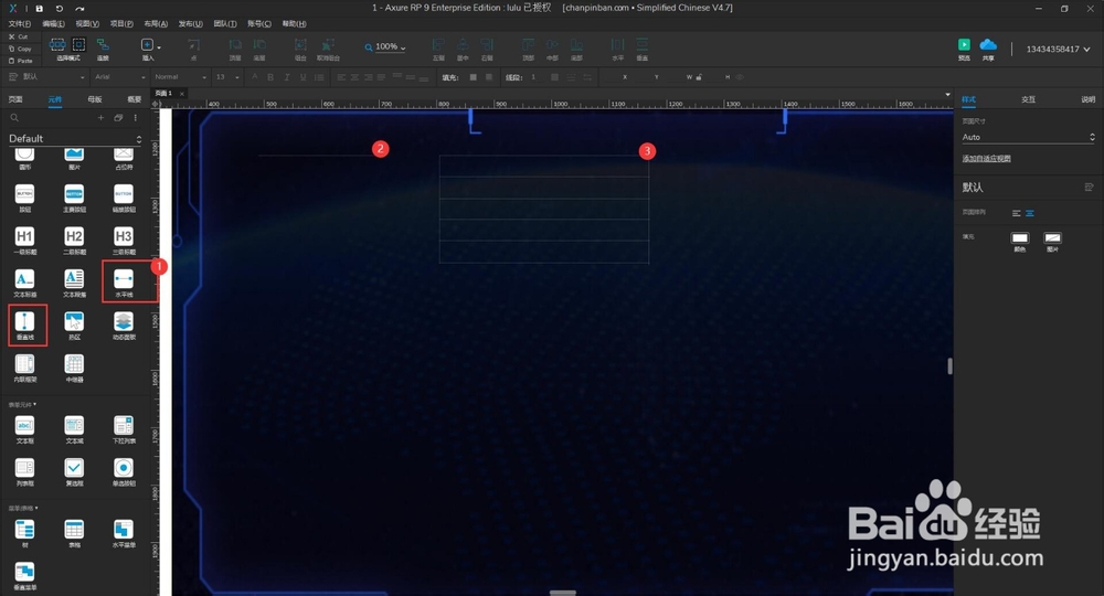 axure如何制作精美的大屏报表以及图表