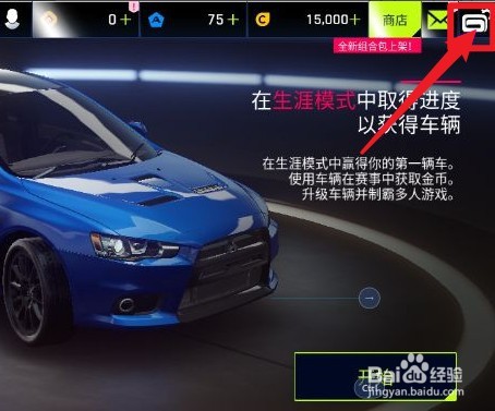 狂野飙车9竞速传奇兑换码礼包码大全最新2022