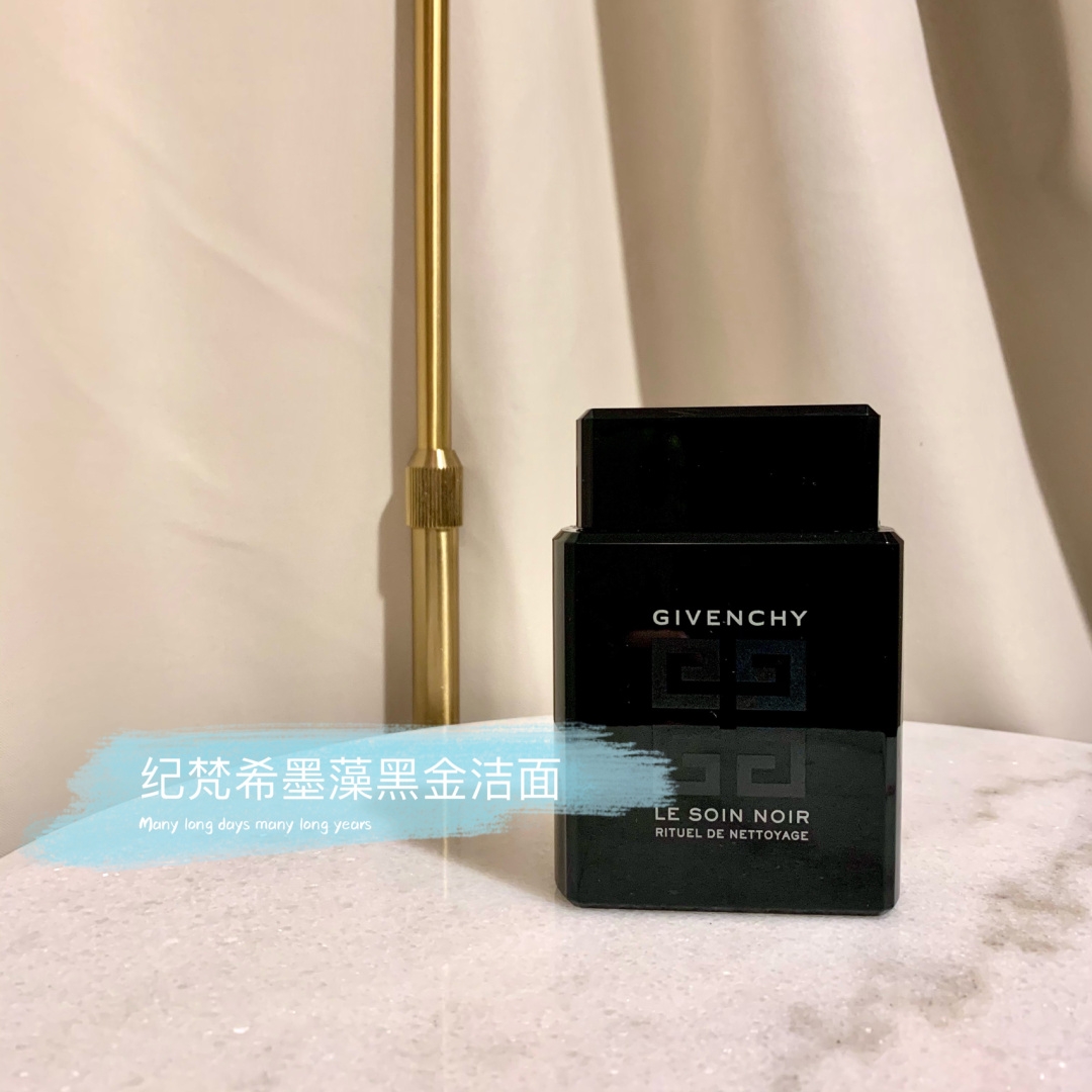 好用的洗面奶安利合集!