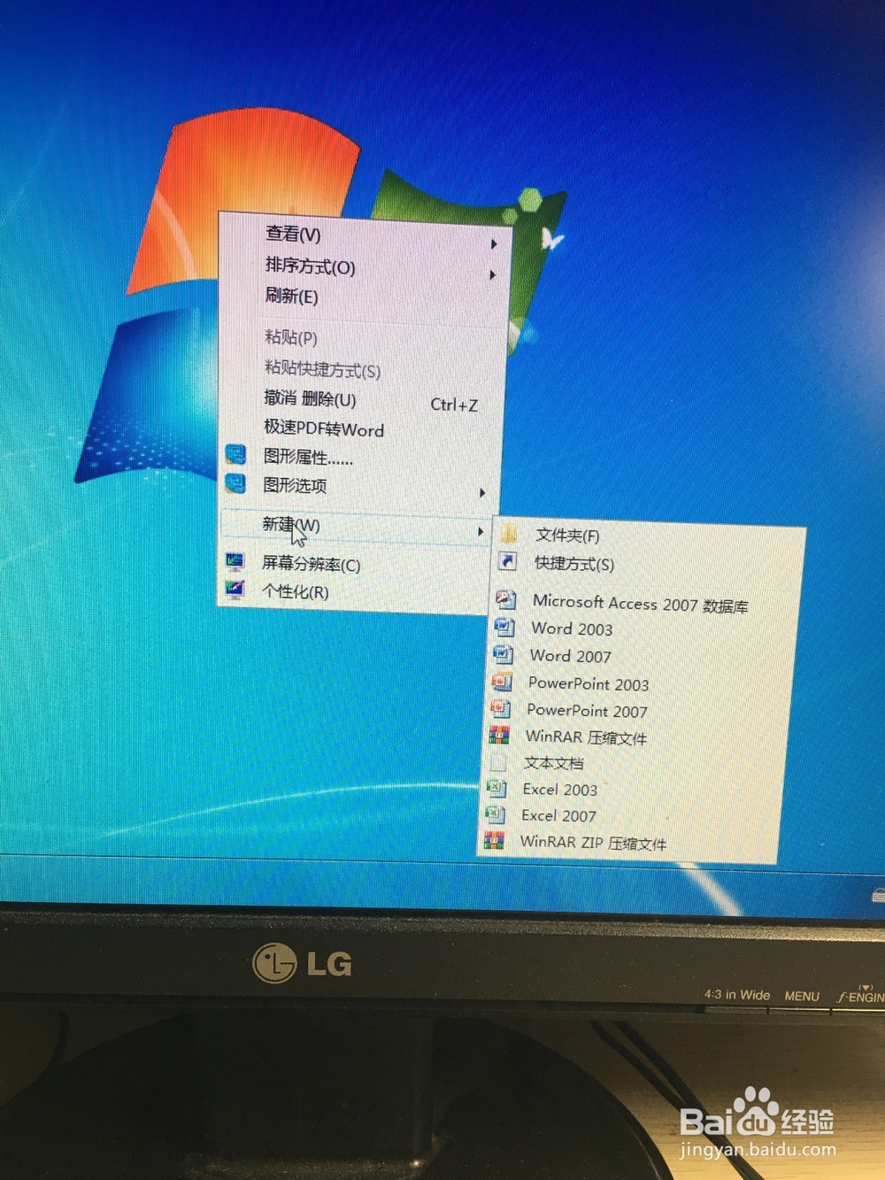 如何在word中用word自带的功能插入日期和时间