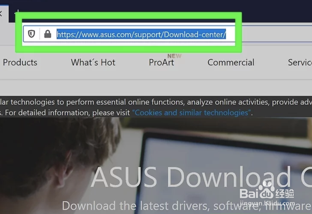 如何更新华硕BIOS