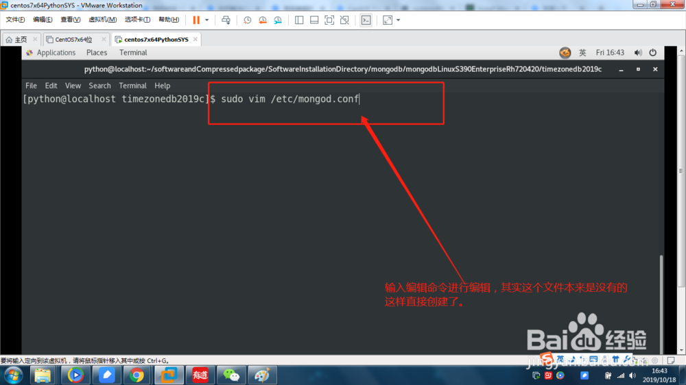 centos7.6自定义安装mongodb Enterprise4.2.0?
